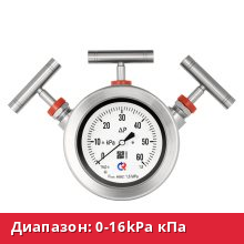 ТМД-4-421Р(0-16kPa)1,6MPa.2xM12x1,5.1,5.3ВБ