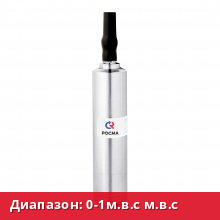 РПД-И-ГС(0-1м.в.с)(4-20мА)0,5.0