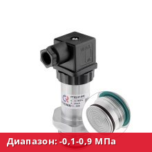 РПД-ИВ-ФМ(-0,1-0,9MPa)(4-20мА)G1/2.0,5.с11