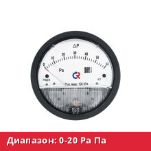 ТМД-6-530(0-20Pa)100kPa.2xNPT1/8.4,0