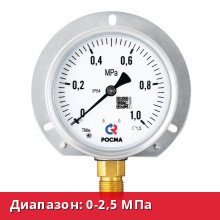 ТМж-520РКТ(0-2,5MPa)М20х1,5.1,5