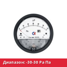ТМД-6-530(-30-30Pa)100kPa.2xNPT1/8.4,0