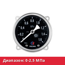 ТМж-520ТЭКП(0-2,5MPa)M20x1,5.1,5