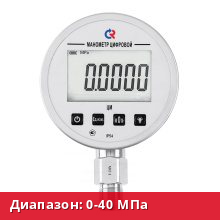 ЦМ-И-521Р(0-40MPa)M20x1,5.0,25.24 В