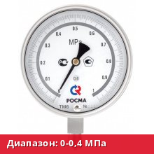 ТМ-621Р.МТИ.00(0-0,4MPa)M20x1,5.0,6.IP65. (Корпус 160 мм)