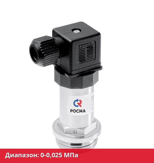 РПД-И-ФМ(0-0,025MPa)(4-20мА)G1/2.0,5.Разъем М12х1