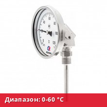 БТ-54.220(0-60°С)M20x1,5.500.1,5