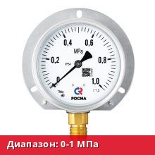 ТМж-520ТЭКТ(0-1MPa)М20х1,5.1,5