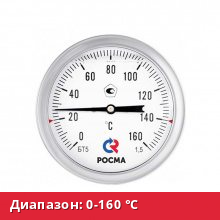 БТ-51.220(0-160 °C)G1/2.400.1,5.под ГЗ