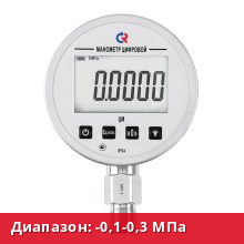 ЦМ-ИВ-521Р(-0,1-0,3MPa)M20x1,5.0,25.24 В