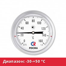 БТ-51.220(-30-+50 °C)G1/2.250.1,5.под ГЗ