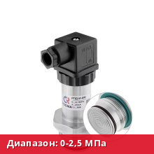 РПД-И-ФМ(0-2,5MPa)(4-20мА)G1.0,5.с11.Разъем М12х1