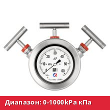 ТМД-4-421Р(0-1000kPa)1,6MPa.2xM12x1,5.1,5.3ВБ