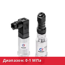 РПД-И(0-1MPa)(4-20мА)G1/2.0,25