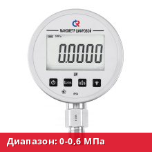 ЦМ-И-321Р(0-0,6MPa)G1/4.1,0.24 В