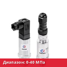 РПД-И(0-40MPa)(4-20мА)G1/2.0,25