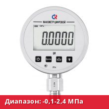 ЦМ-ИВ-521ТЭКП(-0,1-2,4MPa)M20x1,5.0,25.24 В