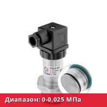 РПД-И-ФМ(0-0,025MPa)(4-20мА)G1.0,5.с11.Разъем М12х1