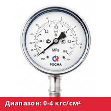 ТМ-621Р.00(0-4кгс, см2)M20x1,5.1,0. (корпус 160 мм)