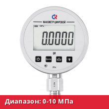 ЦМ-И-321Р(0-10MPa)G1/4.1,0.24 В