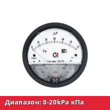 ТМД-6-530(0-20kPa)100kPa.2xNPT1/8.2,0