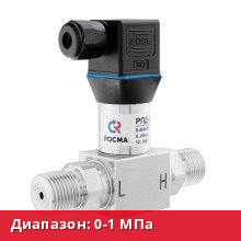 РПД-Д(0-1MPa)(4-20мА)2xG1/2.0,5