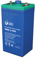 hmk_2_400