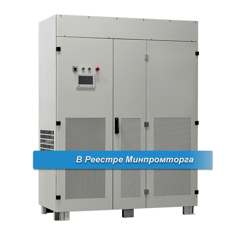 iss_inverter1500