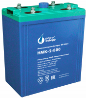 hmk_2_800