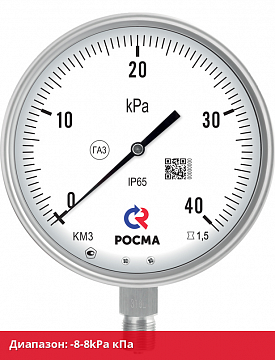 КМВ-32Р(-8-8kPa)G1/2.1,5.IP54.Кс