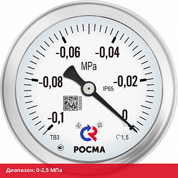 ТМ-220Т.00(0-2,5MPa)M12x1,5.2,5