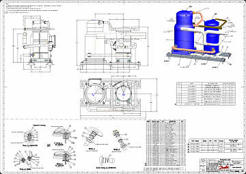 DSH184A4ALD Компрессор спиральный